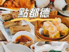 -点都德(A8店)