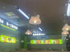 -蛙喔牛蛙(淮安吾悦店)