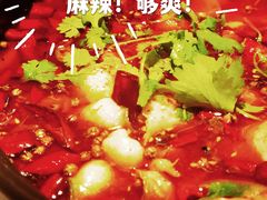 成都水煮鱼-川悦壹号·川菜(蠡溪路店)