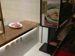 -袁亮宏饺子云吞(侯家桥菜场店)