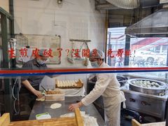 -东泰祥生煎馆(长宁路店)