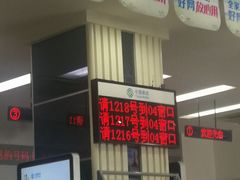 -中国移动(南阳路营业厅)