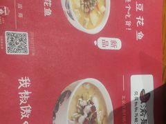 -渝是乎川渝小炒(新世界百货望京店)