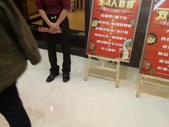 -韩小悦牛排烤肉无限续(遂宁万达店)