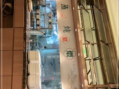 -望湘园·小雅(德基店)