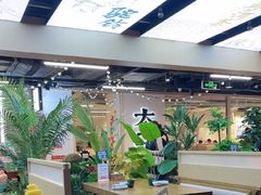 -云海肴·汽锅鸡·云南菜(天山百盛优客店)