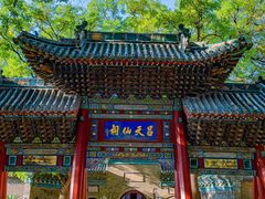 -窦大夫祠