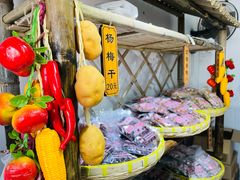 -苏州市吴中区光福窑上花果蜜饯厂