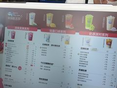 -茶百道(春熙路银石广场店)