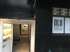 门面-旧屋咖啡(海景店)