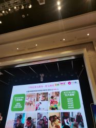 -孩子王童乐园(天津远洋乐堤港店)