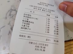 -蒋家桥饺面店(四望亭路店)