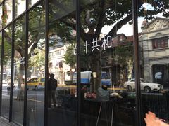 -Ocean's Table 欧舍