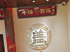 -德天顺盖码饭(人民西路店)