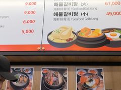 -莲洞本家