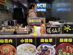 -胥塘陆氏小馄饨