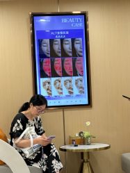 点击看大图 -南京康美美容医院·旗舰店