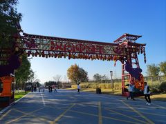 -西安汉城湖景区