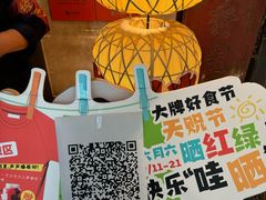 -南京大牌档(中关村领展广场店)