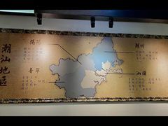 -大洋家·精品潮汕菜·生腌砂锅粥(天河东路店)