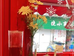 -煜北·西北小馆(曲阳路店)