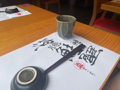 -炎寿司(王府大街店)