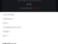 -魅KTV·AI辅唱(人民广场旗舰店)