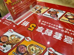 -食米家拌饭(梅溪新天地店)