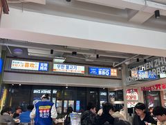 -尹珍珠·韩式无限烤肉(回龙湾店)