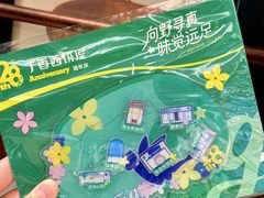 -丁香西饼屋(桂林路店)