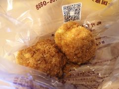 蟹黄肉松小贝-鲍师傅糕点(国金街店)