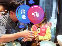 -海食焗(新光天地店)