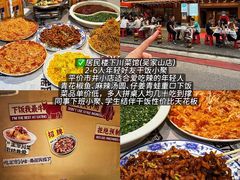 -炽城·烤肉名家(鸿达中央广场店)
