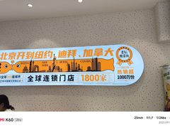 -鱼你在一起(登封大禹城店)