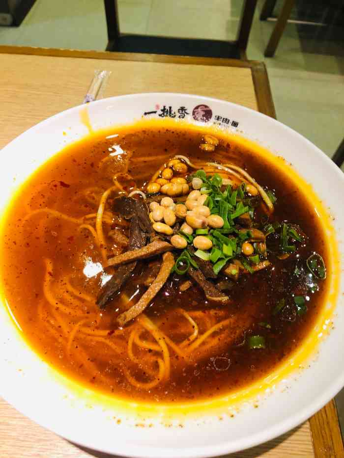 一挑香牛肉面(宏图店)-"之前一挑香刚进驻哈尔滨时候特意去别的店吃.