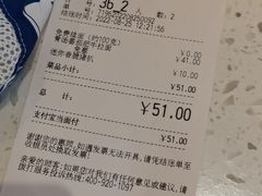 -味千拉面(世纪东方店)