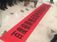 -百丽宫影城(ifc商场店)