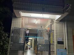门面-嘉应大学-食堂