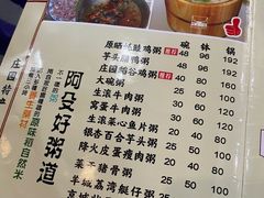 -阿殳菜馆·私厨(水围村店)