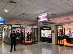 -潘家园桥国际眼镜城