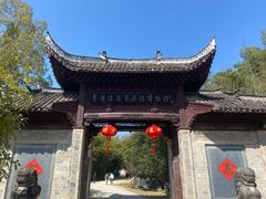 -景德镇古窑民俗博览区