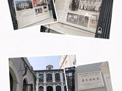 -毛泽东同志旧居