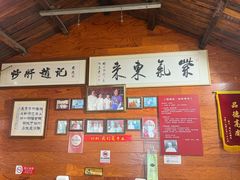 -缘赵记(沙子口店)