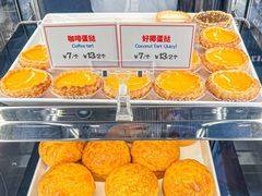 -敏华冰厅(平安金融中心店)