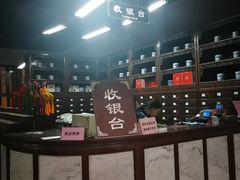 -杭州胡庆余堂第二中医门诊部
