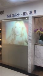 -Kraemer Paris  苏豪路易士·嘉玛发廊