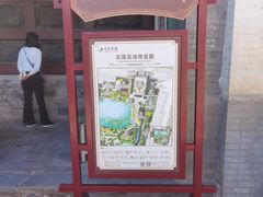 -莲池书院博物馆
