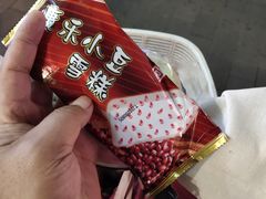 -康乐(滨江道店)
