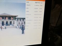 -震九州熟食(凯旋路店)