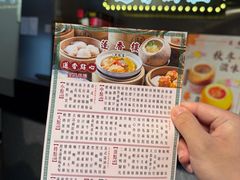 -香港蓮香樓(上環店)